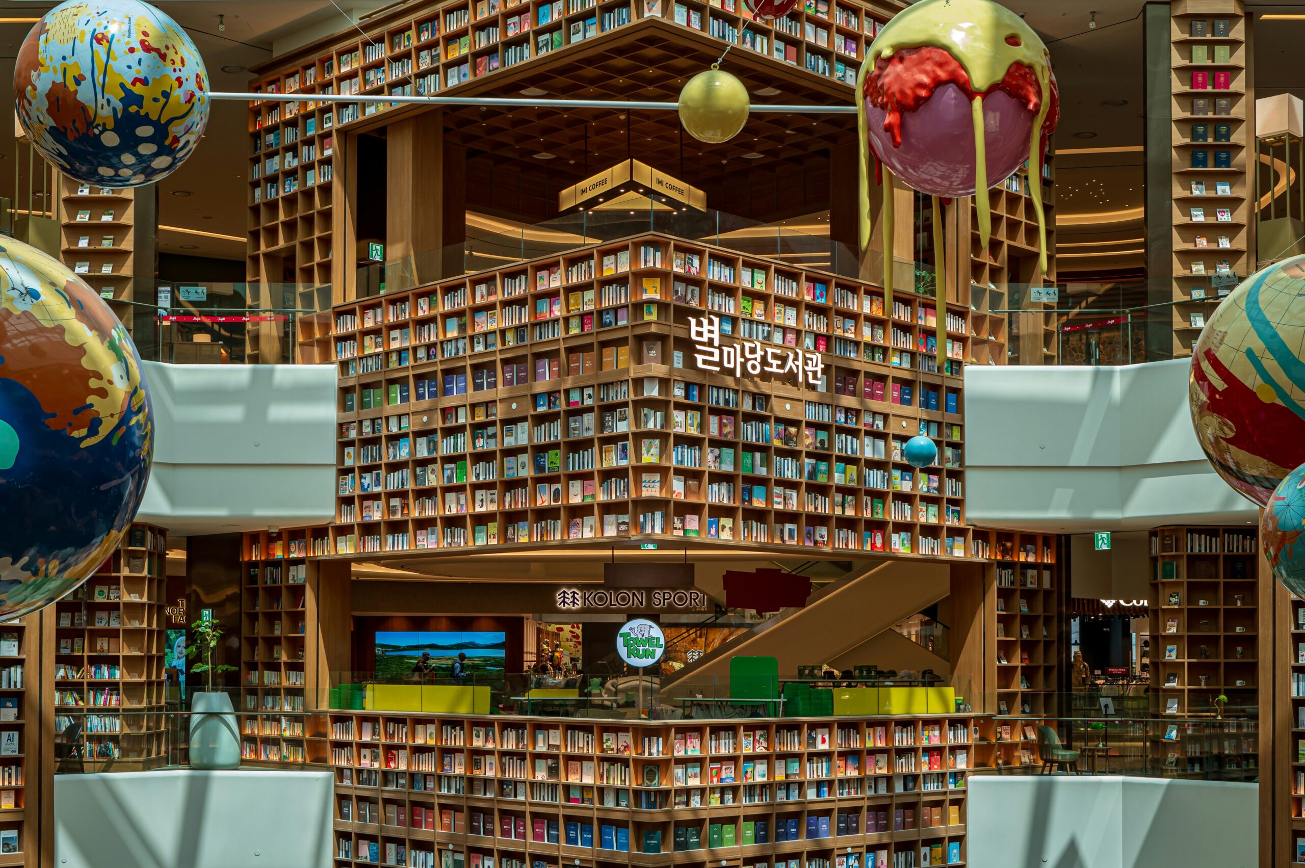 Suwon Starfield Library